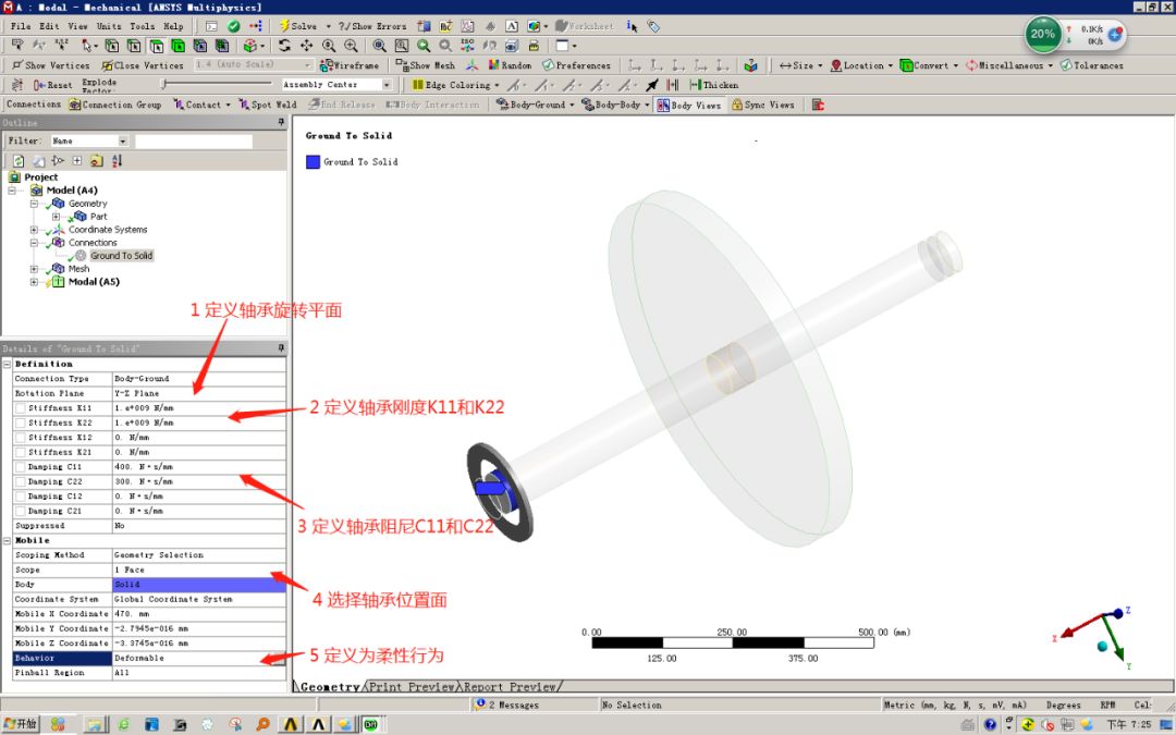ansys2019r2安装教程